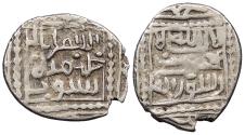 World Coins - Anatolian Beyliks Isfendiyarids (Candarids) Isfendiyar AH794-843 (1392-1439 A.D.) Akce VF