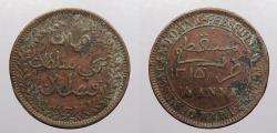 World Coins - MUSCAT & OMAN: AH 1315 (1898) 1/4 Anna