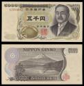 World Coins - JAPAN Constitutional Monarchy Bank of Japan ND (1993) 5000 Yen UNC