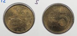 World Coins - SOUTH KOREA: 1970 5 Won