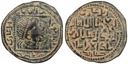 Ancient Coins - Anatolia & al-Jazira (Post-Seljuk) Artuqids of Mardin Qutb al-Din Il-Ghazi II AH572-580 (1176-1184 A.D.) Dirham Mardin Mint Near VF