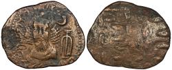 Ancient Coins - Elymais Kings of Elymais Kamnaskires-Orodes Early-mid 2nd Century A.D. Tetradrachm VF