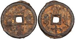 World Coins - CHINA Qing Dynasty Hsien Feng (Wen Tsung) (XianFeng) ND (1854-1855) 10 Cash VF