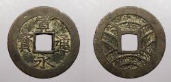 World Coins - JAPAN: ND (1769-1860) 11 Waves 4 Mon