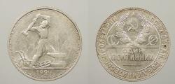 World Coins - RUSSIA: 1924 50 Kopeks