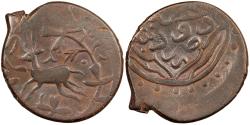 Ancient Coins - Persia Amir of Qunduz Anonymous, temp. Amir Khusro AH907 (frozen date) (1501/2 A.D.) 2 Dinars Hisar mint Good VF