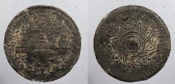 World Coins - THAILAND: ND (1862) 1/8 Fuang (Att)