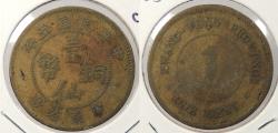 World Coins - CHINA: Kwangtung Yr.5 (1916) Cent