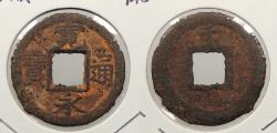World Coins - JAPAN ND (1768) Mon