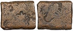 Ancient Coins - Post-Mauryan Bihar ca. 2nd Century B.C. Heavy Square Punchmarked Coinage Fine