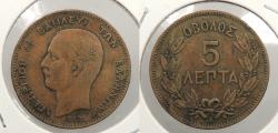World Coins - GREECE: 1882-A 5 Lepta