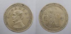World Coins - CHINA: Republic Yr. 31 (1942) 1/2 Yuan (50 Cents)