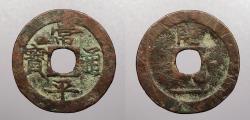 World Coins - KOREA: Kingdom ND (1679-1752) Kaesong 2 Mun