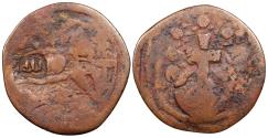 Ancient Coins - Artuqids Mardin Najm al-Din Alpi AH547-572 (1152-1176 A.D.) Follis Mayyafariqin mint VF Includes ticket citing that this coin is ex. Mardin Hoard