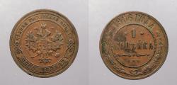 World Coins - RUSSIA: 1906 Kopek