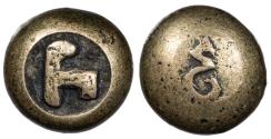 World Coins - MALAY PENINSULA Kalah ND (AD 800-1100) 20 Rattis (paktong fahri) Good VF