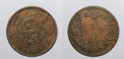 1910年代～1950年代頃多数  厘、銭、円単位 日本の古切手コレクション 1910年代～1950年代頃多数 厘、銭、単位 日本の古切手コレクション