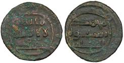 Ancient Coins - Umayyad Caliphate Greater Syria Anonymous ca. AH80-130 (699-747 A.D.) Fals Ba'albakk (Baalbek) mint Good VF