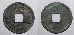 World Coins - CHINA: N. Song Dynasty ND (1101-1125) Hui Zong Cash