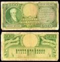 World Coins - GREECE Trapeza tis Ellados ND (1945) 500 Drachmai Fine+