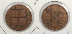 World Coins - BHUTAN: ND (1955) Large Fish Eye Pice