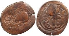 Ancient Coins - Artuqids Mardin Najm al-Din Alpi AH547-572 (1152-1176 A.D.) Follis Mayyafariqin mint Good Fine