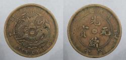 World Coins - CHINA: Hupeh ND (1902-1905) Medal alignment 10 Cash