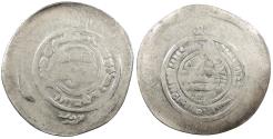 Ancient Coins - Persia Samanid Mansur I ibn Nuh II AH350-365 (961-976 A.D.) Multiple Dirham VF
