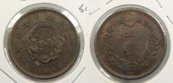 World Coins - JAPAN: M 10 (1877) Sen