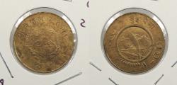 World Coins - NEPAL: VS 2012 (1955) 2 Paisa