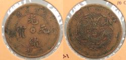 World Coins - CHINA Hupeh (Hubei) ND (1902-1905) 10 Cash