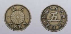 Japan - Ancient coins for sale in VCoins
