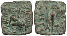 Ancient Coins - Baktria Indo Greek Kings Menander I 165/155-130 B.C. Chalkous VF