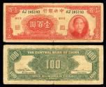 World Coins - CHINA Central Bank of China 1942 100 Yuan Fine