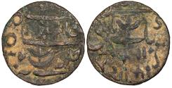 World Coins - INDIA Bengal Presidency British East India Company Shah Alam II RY37 frozen date (1815-1829) Pice