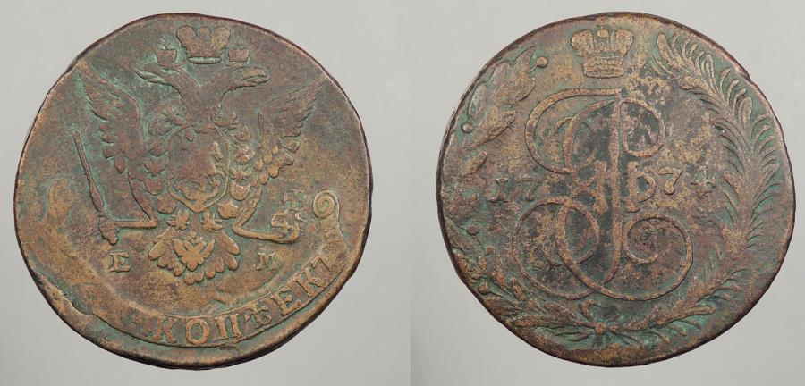 World Coins - RUSSIA: 1774-em Catherine II, the Great 5 Kopecks
