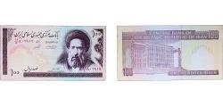 World Coins - Iran 2005 100 Rials (Islamic Republic) Paper UNC P 140