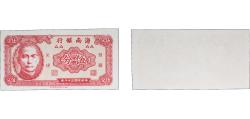 World Coins - China 1949 5 Fen - Hai Nan Yin Hang Paper UNC