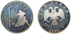 World Coins - Russia Russian Federation 2000 ММД 3 Rubles (Europe Football Championship of 2000) Silver (.900) Saint Petersburg Mint (5000) 34.88g PF Y 673 CBR 5111-0079 Schön 649