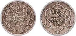 World Coins - Morocco Sultanate AH 1329 (1911) 2½ Dirhams / ¼ Rial - Abd al-Hafiz Silver (.835) Paris Mint (3927589) 6.17g XF  Y 23 Lec 154