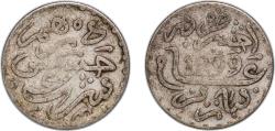 World Coins - Morocco Sultanate AH1299 (1882) Dirham - Moulay al-Hasan I Silver (.835) Paris Mint (6828957) 2.73g VF  Y 5