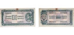 World Coins - Yugoslavia Democratic Federal 1944 100 Dinara Paper (25699000) VF  P 53
