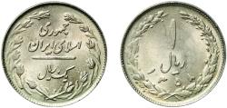 World Coins - Iran Islamic Republic 1358 ( 1979) 1 Rial Copper-nickel Astarabad 1.73g UNC  KM 1232