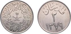 World Coins - Saudi Arabia Kingdom AH1379 (1960) 2 Qirsh - Su'ūd Copper-nickel (75% Copper, 25% Nickel) Cairo Mint (28110000) 6.05g UNC  KM 41 Schön 23