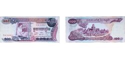 World Coins - Cambodia Khmer Republic 1973 100 Riels Paper AU P 15