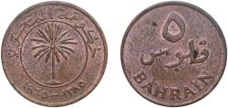World Coins - Bahrain Kingdom AH1385 (1965) 5 Fils Bronze (97% Copper, 2.5% Zinc, 0.5% Tin) Royal Mint (8000000) 1.98g UNC  KM 2 Schön 2
