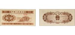 World Coins - China People's Republic of China 1953 1 Fen Paper UNC P 860