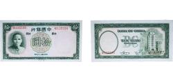 World Coins - China Republic of China Republic 1937 10 Yuan (Bank of China) Paper UNC P 81