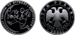 World Coins - Russia Russian Federation 2004 СПМД 3 Roubles (European Football Championship) Silver (.900) Saint Petersburg / Leningrad / Petrograd Mint (20000) 34.88g PF Y 856 CBR 5111-0127 Sc
