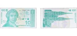 World Coins - Croatia Republic 1991 100 Dinara Paper UNC P 20